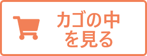 header-cart